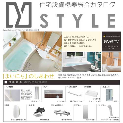 mystyle_bathroom.jpg