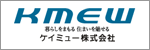ケイミュー株式会社
