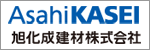 旭化成建材株式会社