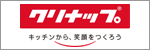 クリナップ株式会社