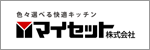 マイセット株式会社