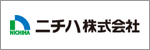 ニチハ株式会社