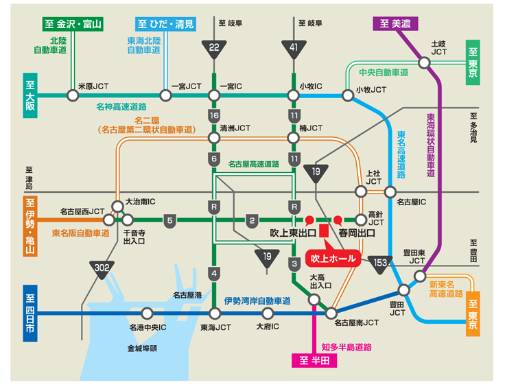 名古屋ジャパン建材フェア25th