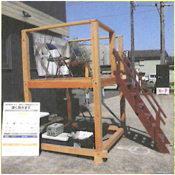 制振装置Evolzを体験しよう！